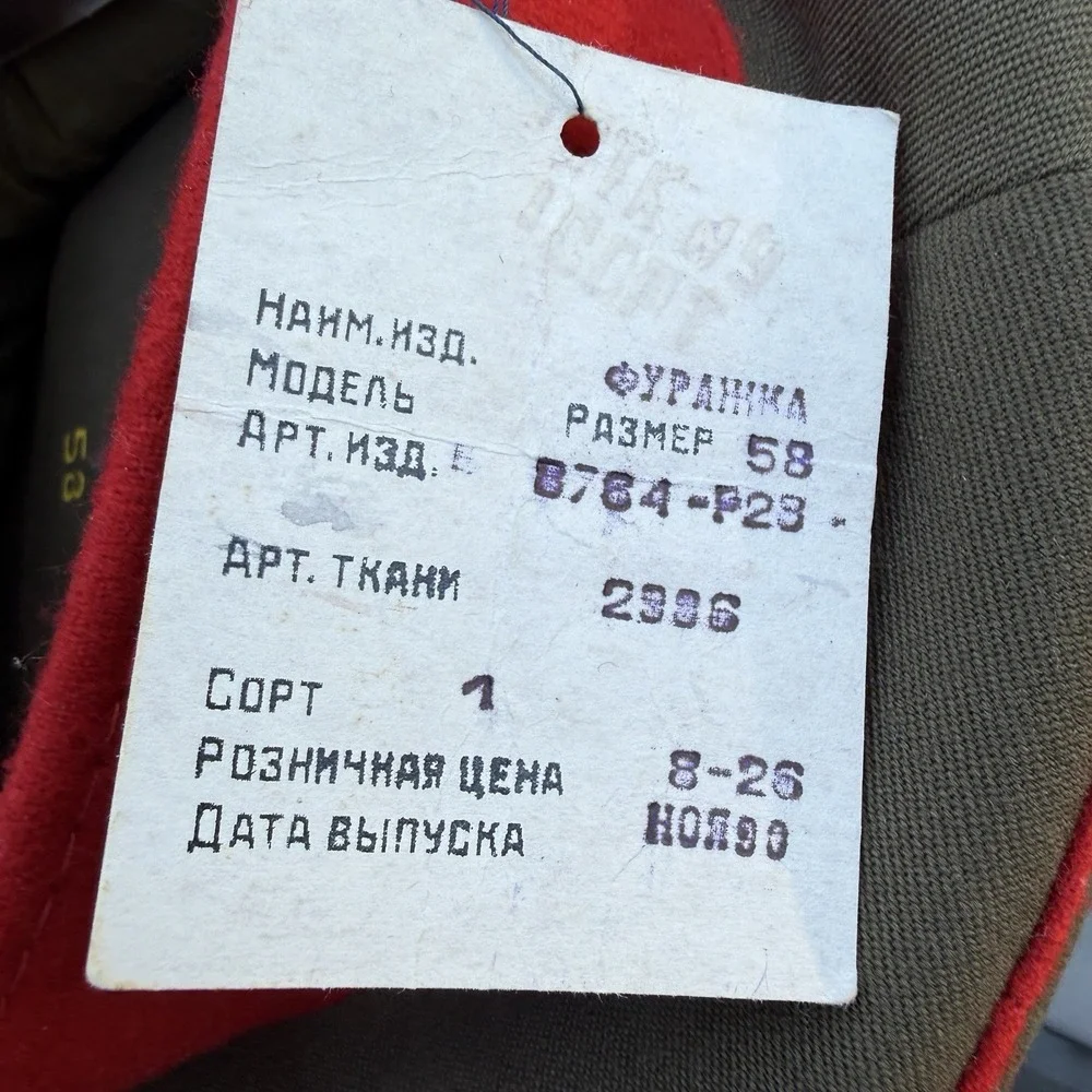 VTG Soviet USSR Military Parade Visor Cap Hat Size 58 Hammer & Sickle With Tags